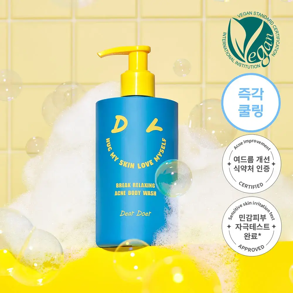 [등드름완화/식물성] 디어도어 브레이크 릴렉싱 아크네 바디워시 300ml